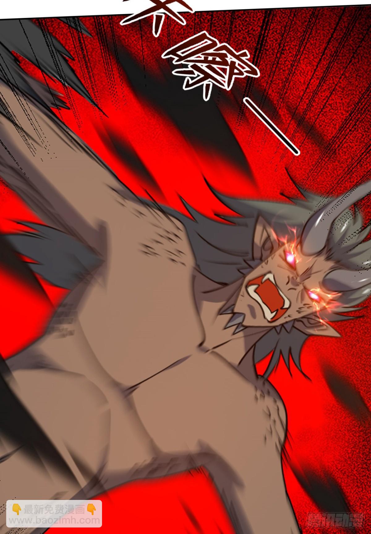 第18话 五阶妖兽就这？-第18话