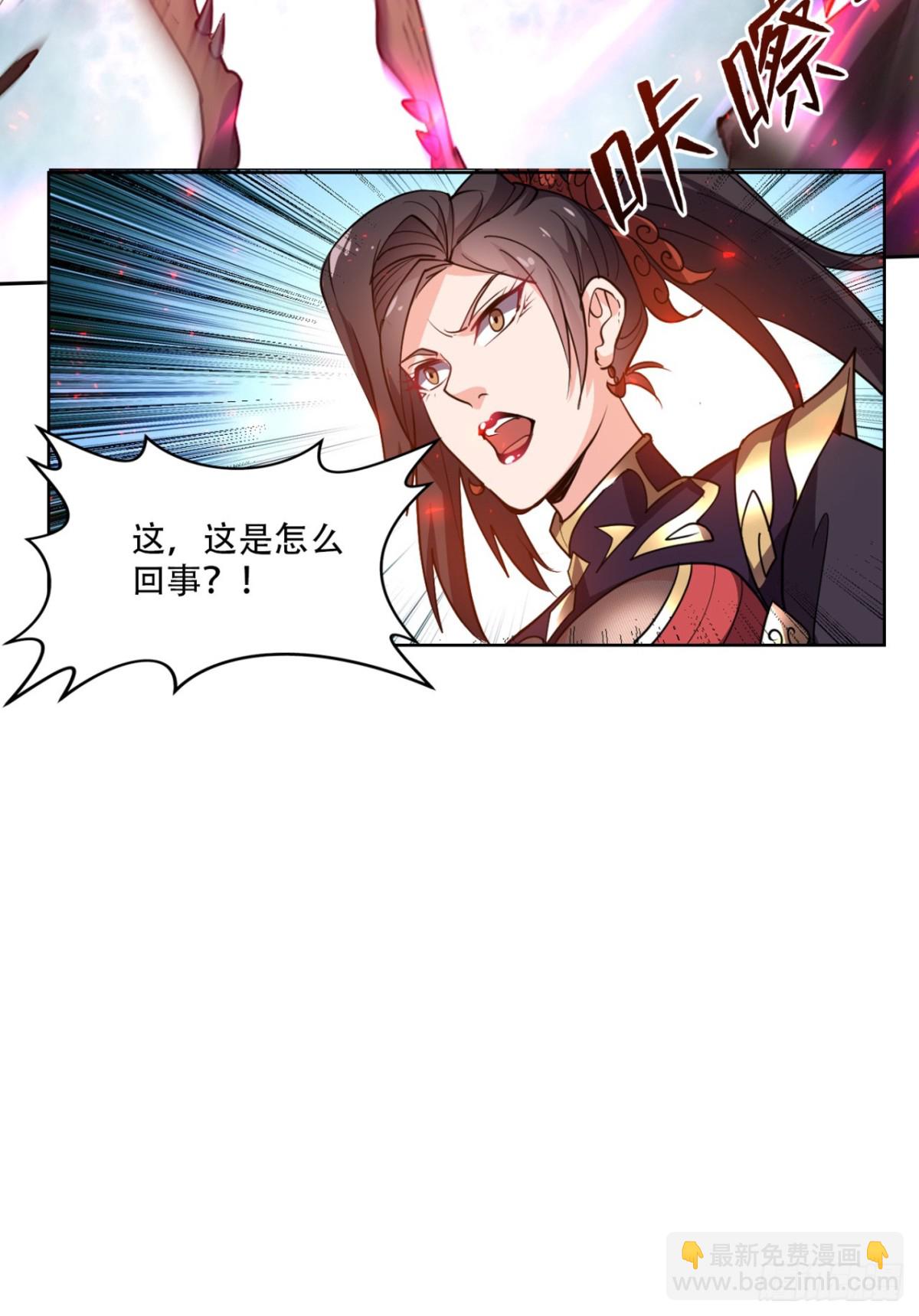 第18话 五阶妖兽就这？-第18话