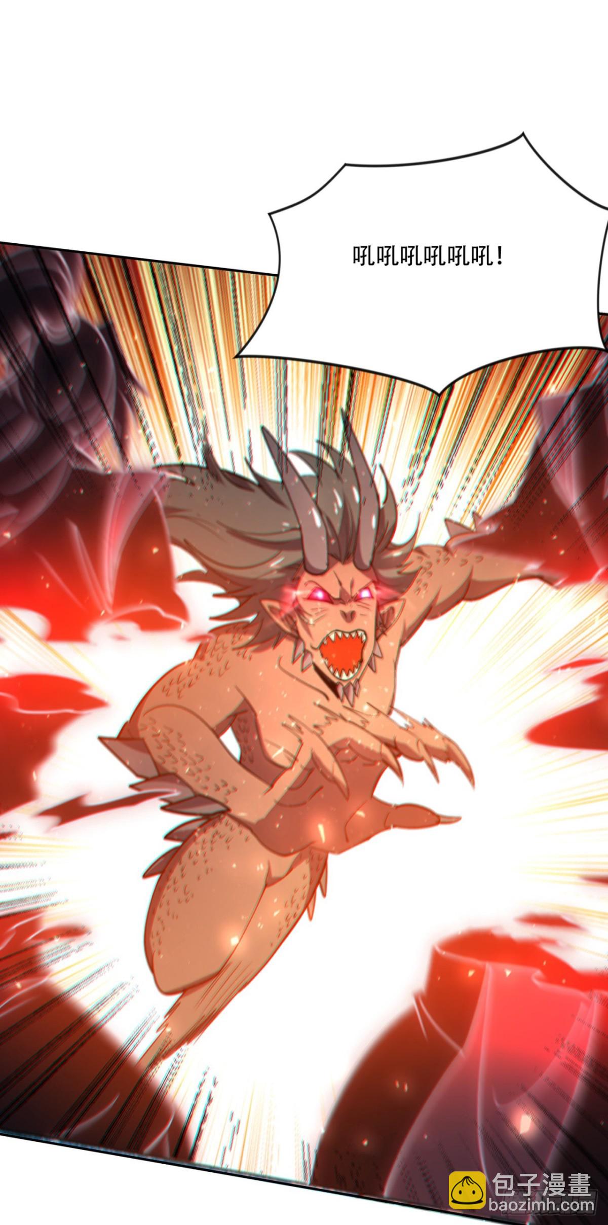 第18话 五阶妖兽就这？-第18话