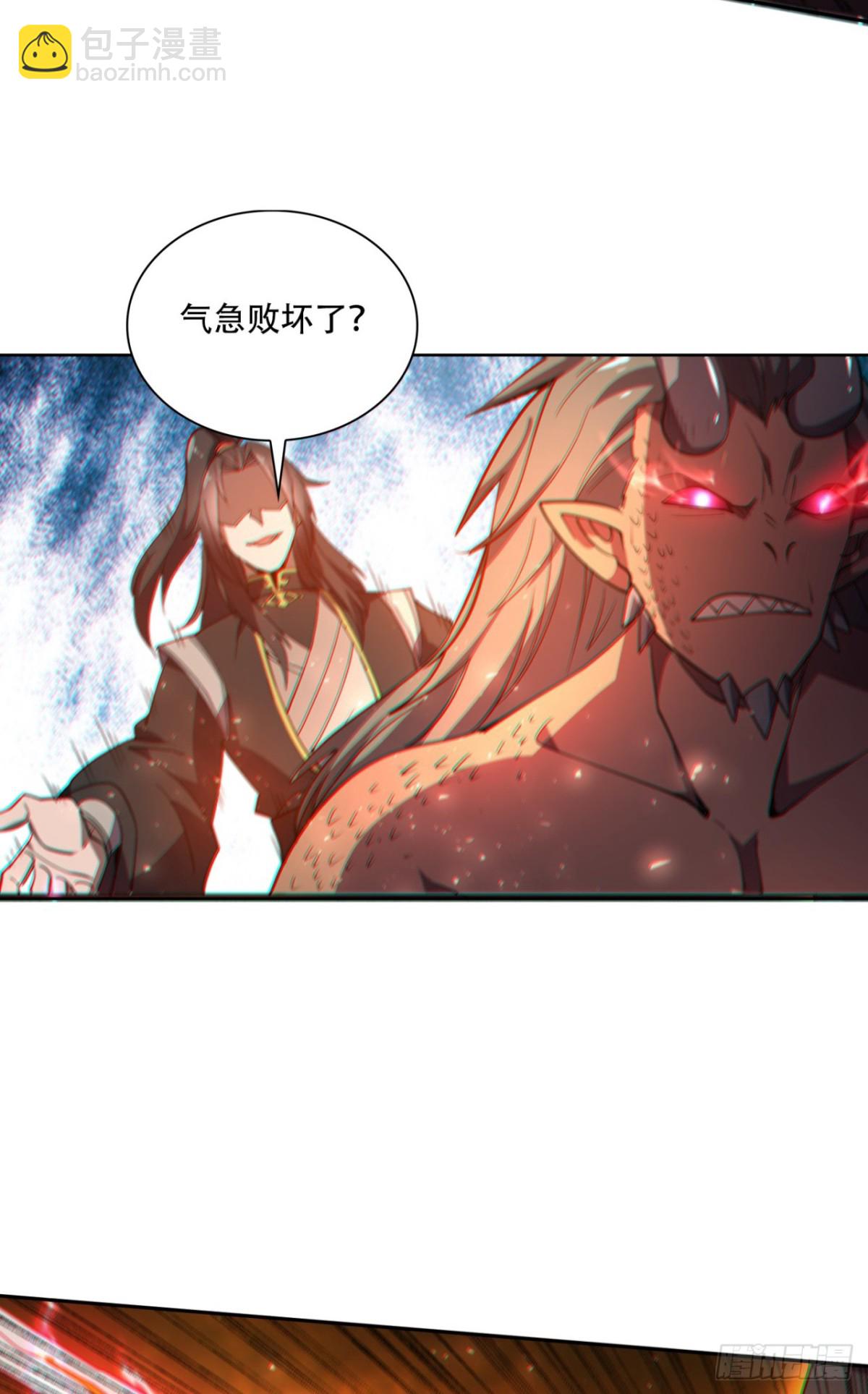 第18话 五阶妖兽就这？-第18话