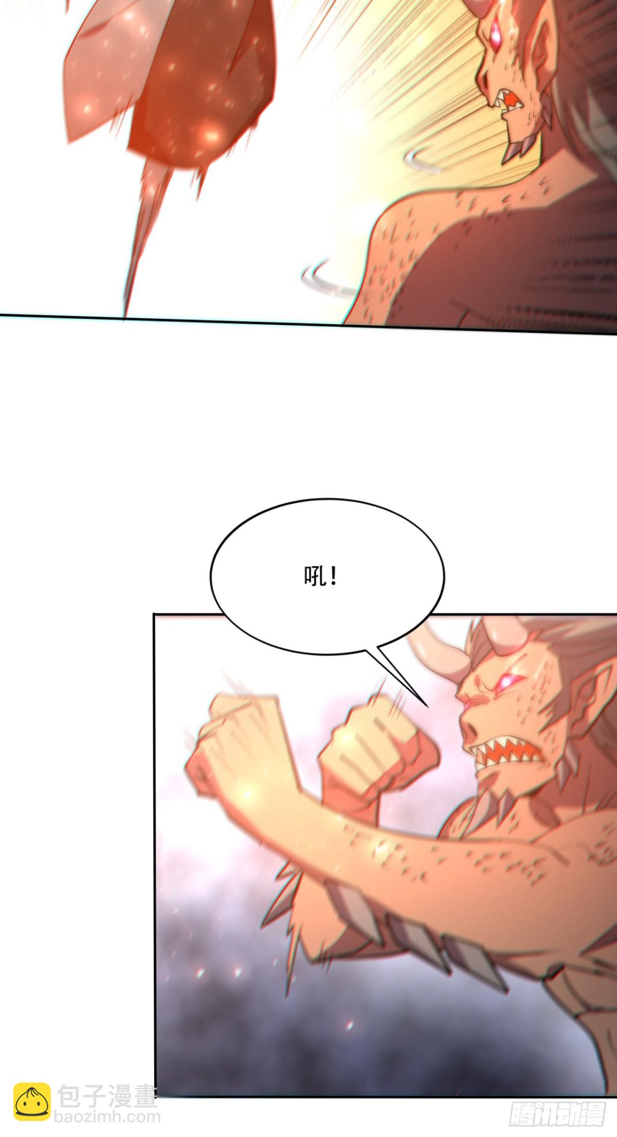 第18话 五阶妖兽就这？-第18话