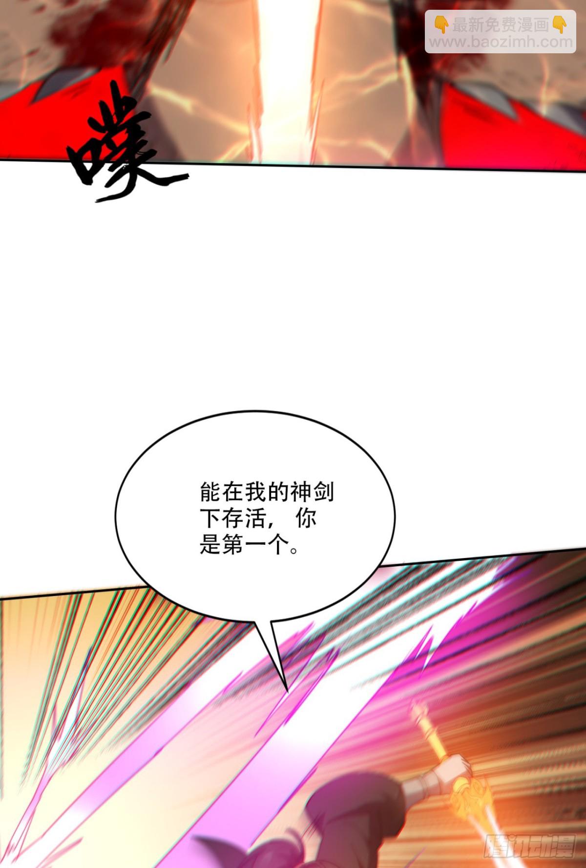 第18话 五阶妖兽就这？-第18话