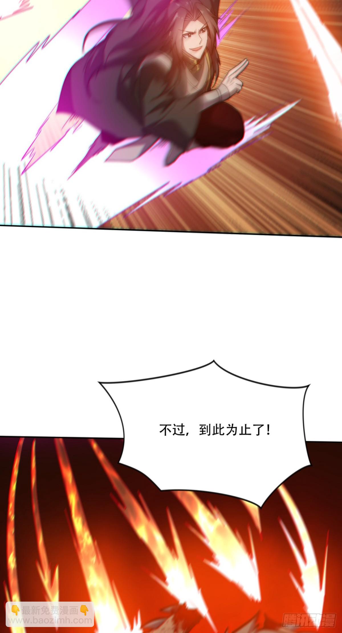 第18话 五阶妖兽就这？-第18话