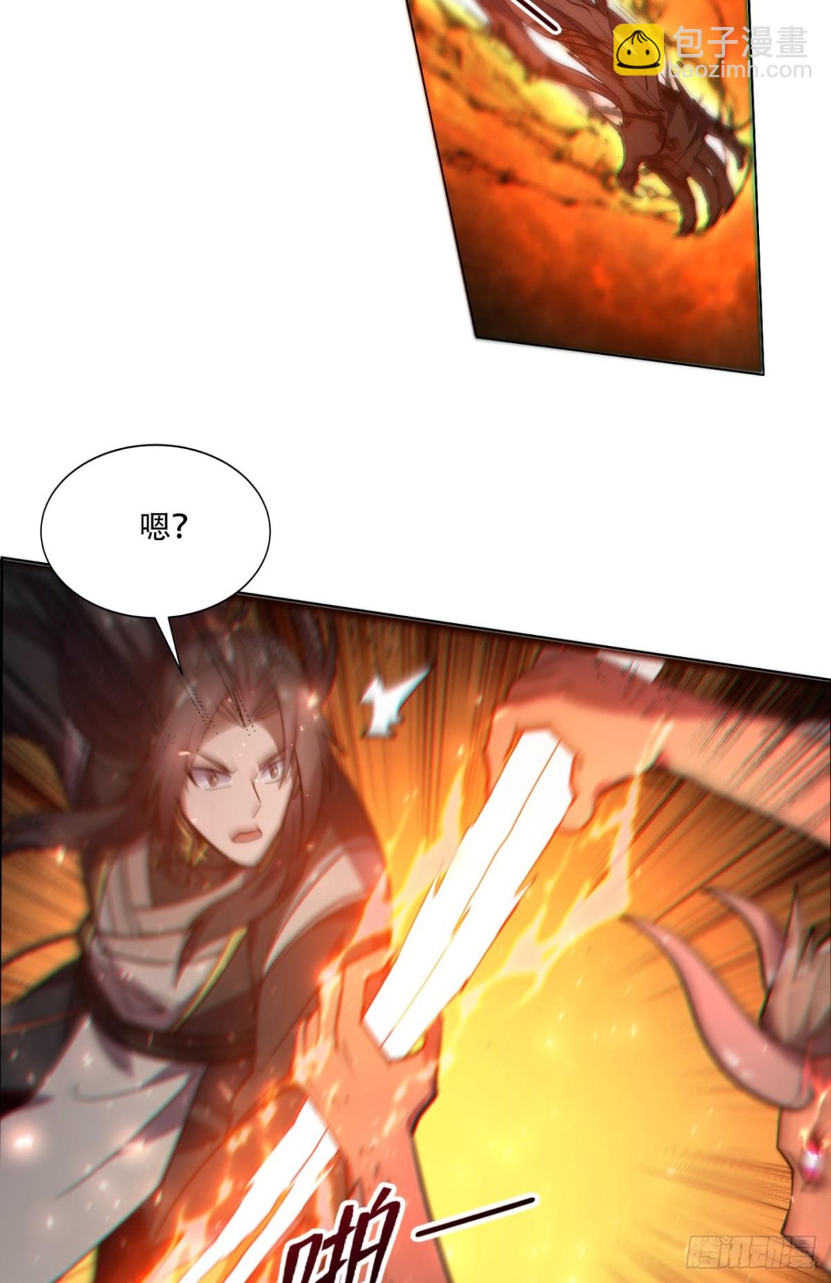 第18话 五阶妖兽就这？-第18话