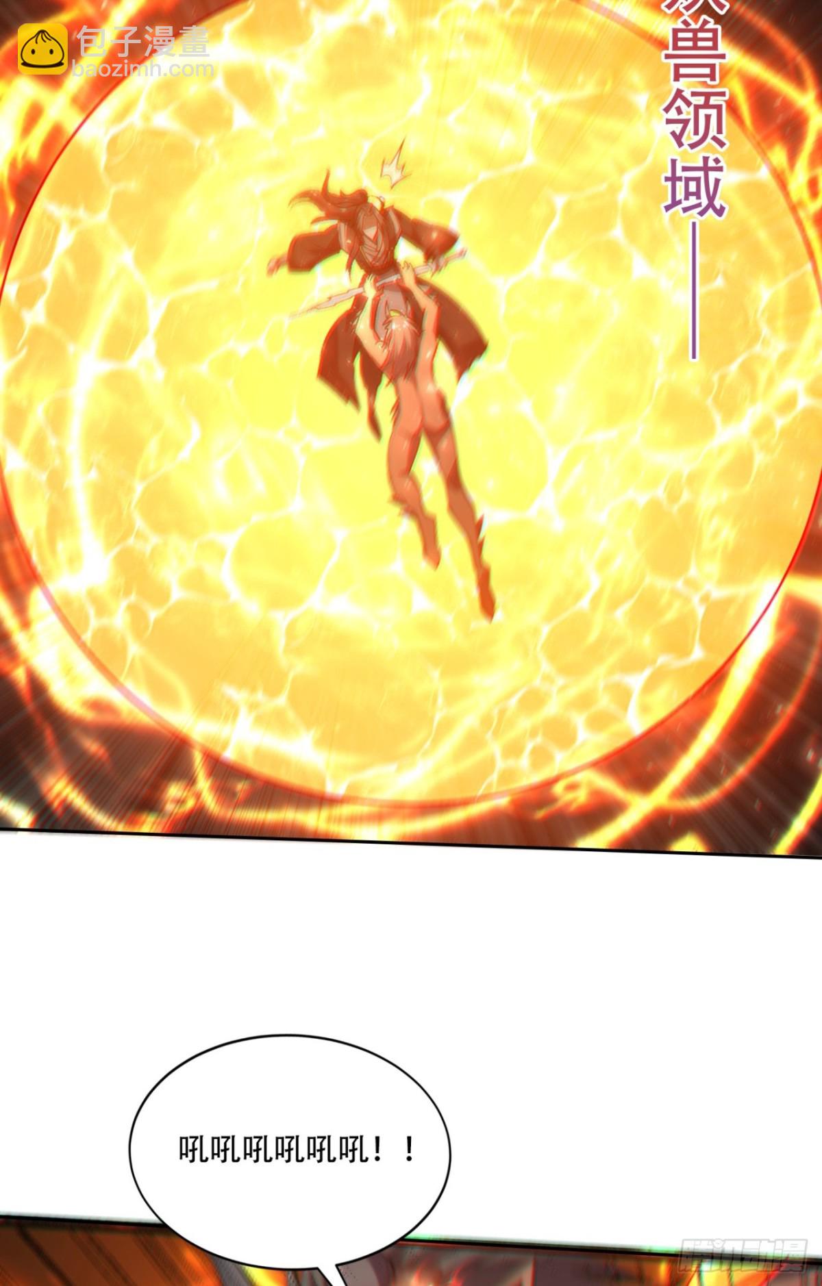 第18话 五阶妖兽就这？-第18话