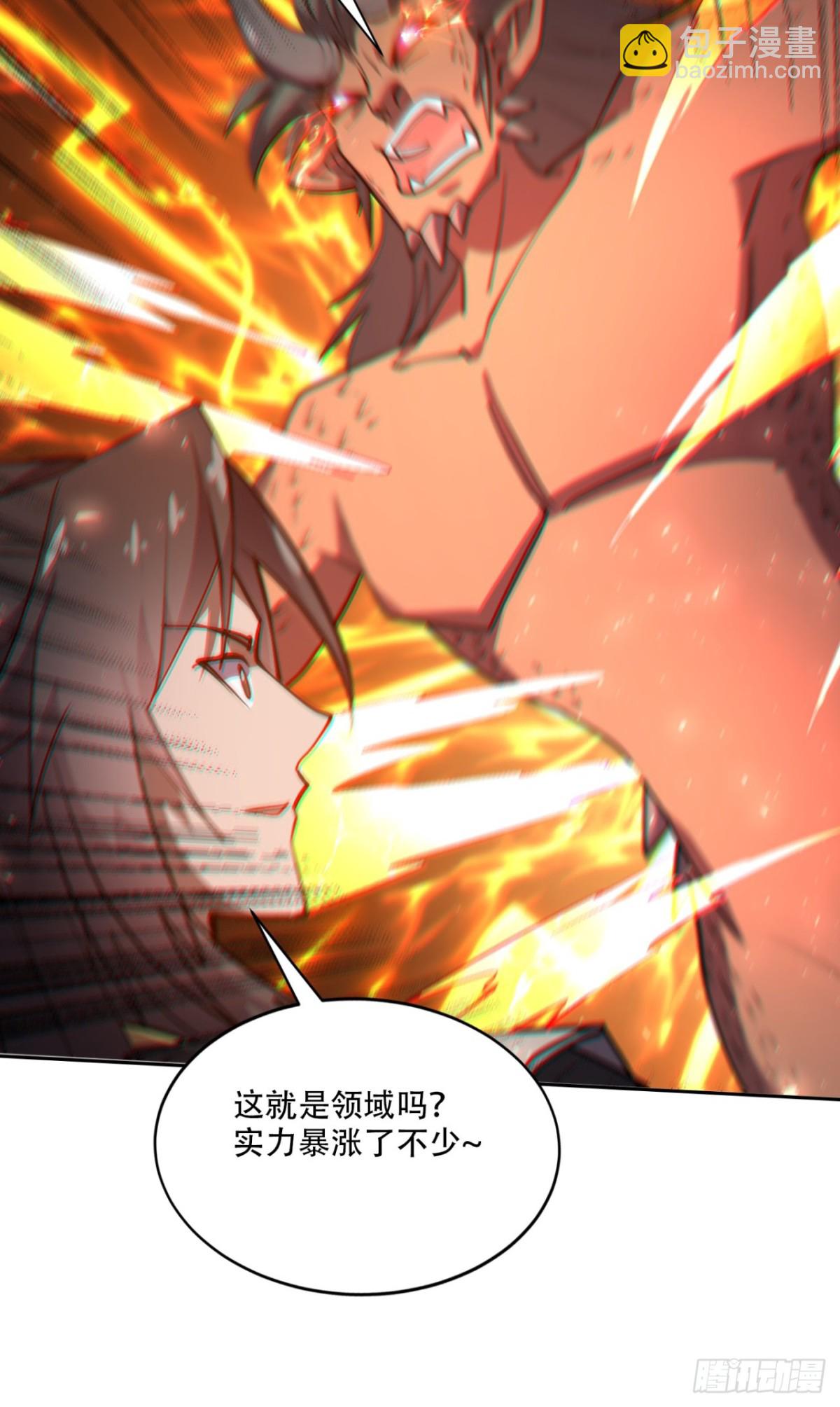 第18话 五阶妖兽就这？-第18话