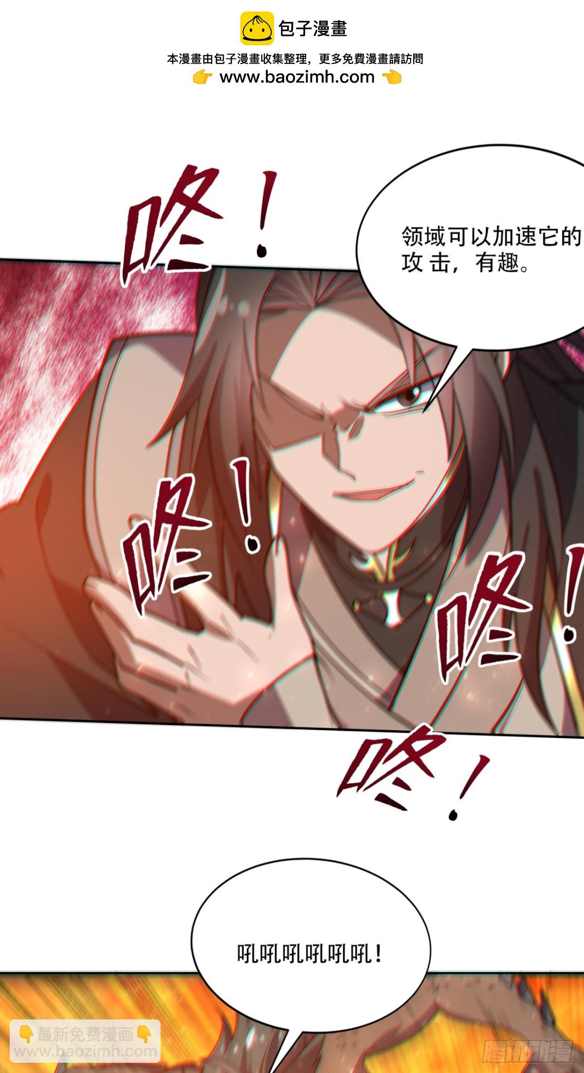 第18话 五阶妖兽就这？-第18话