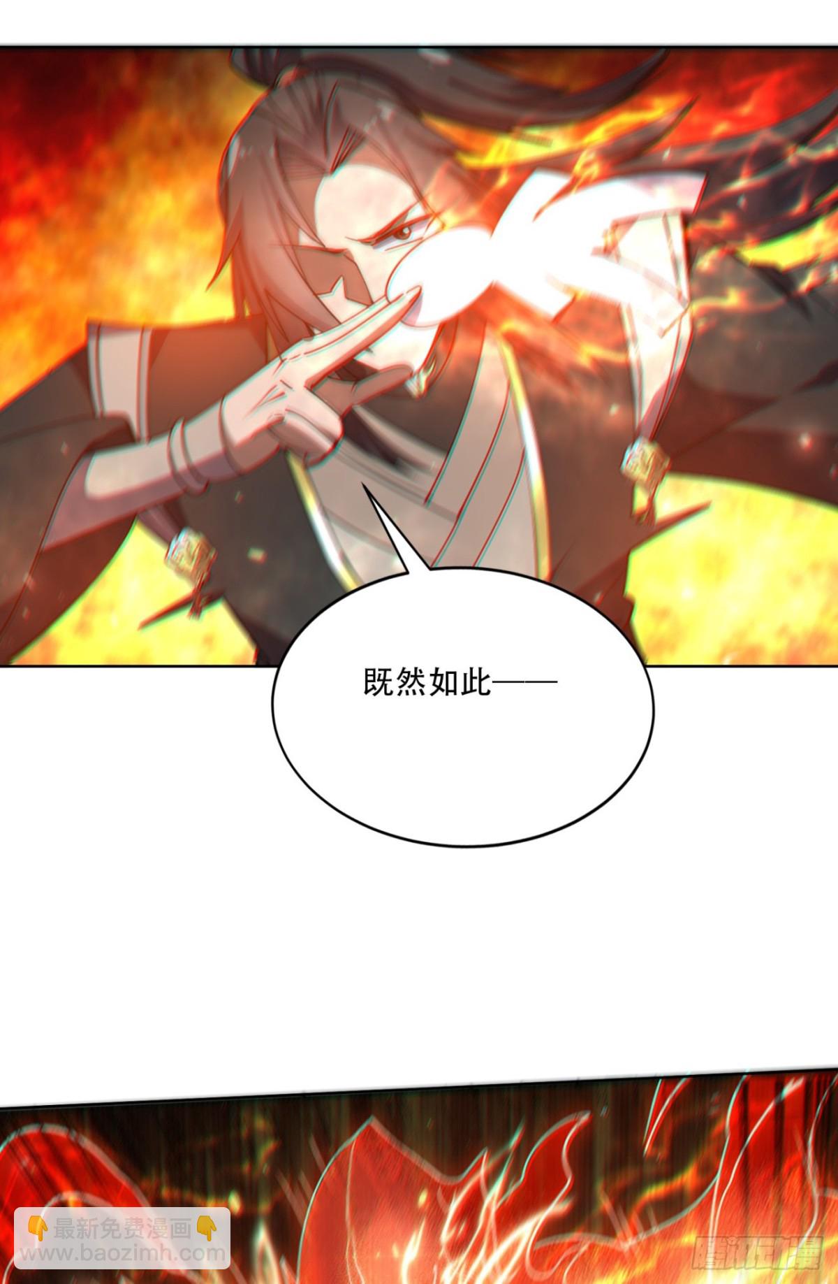 第18话 五阶妖兽就这？-第18话