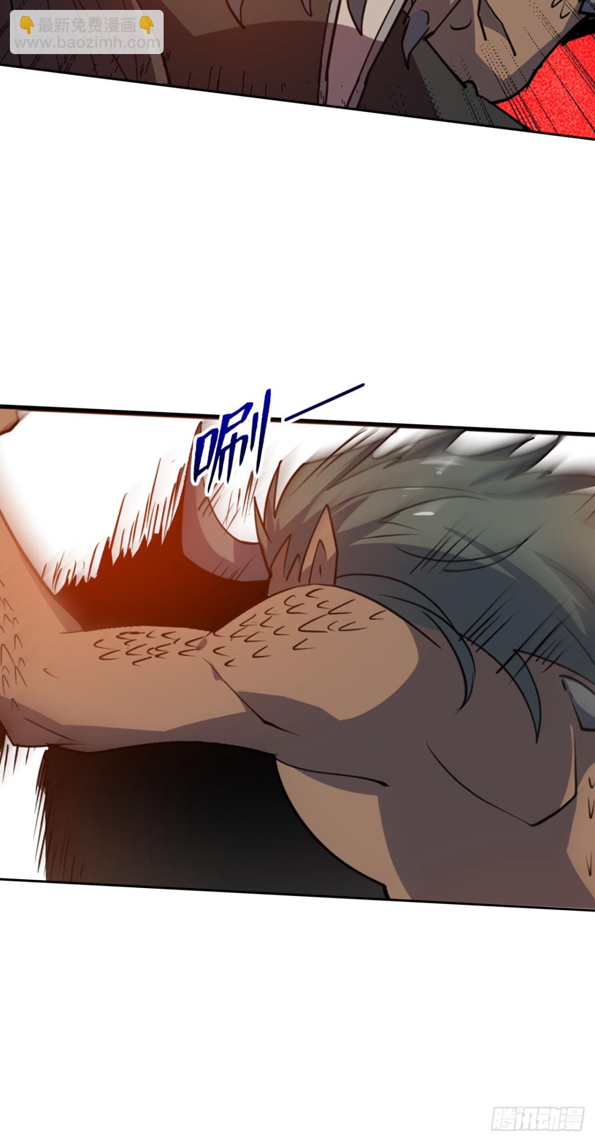 第18话 五阶妖兽就这？-第18话