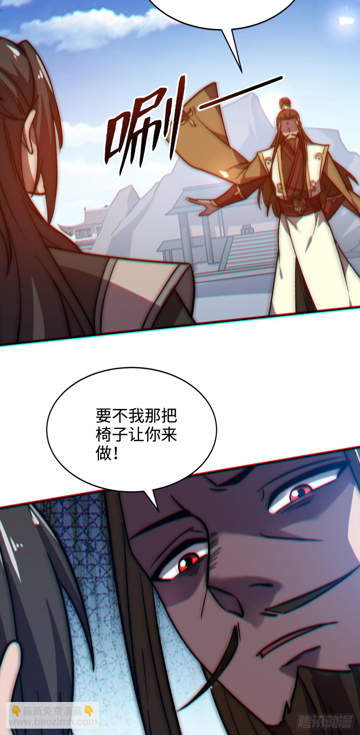 第2话 神级功法当柴烧？！-第2话