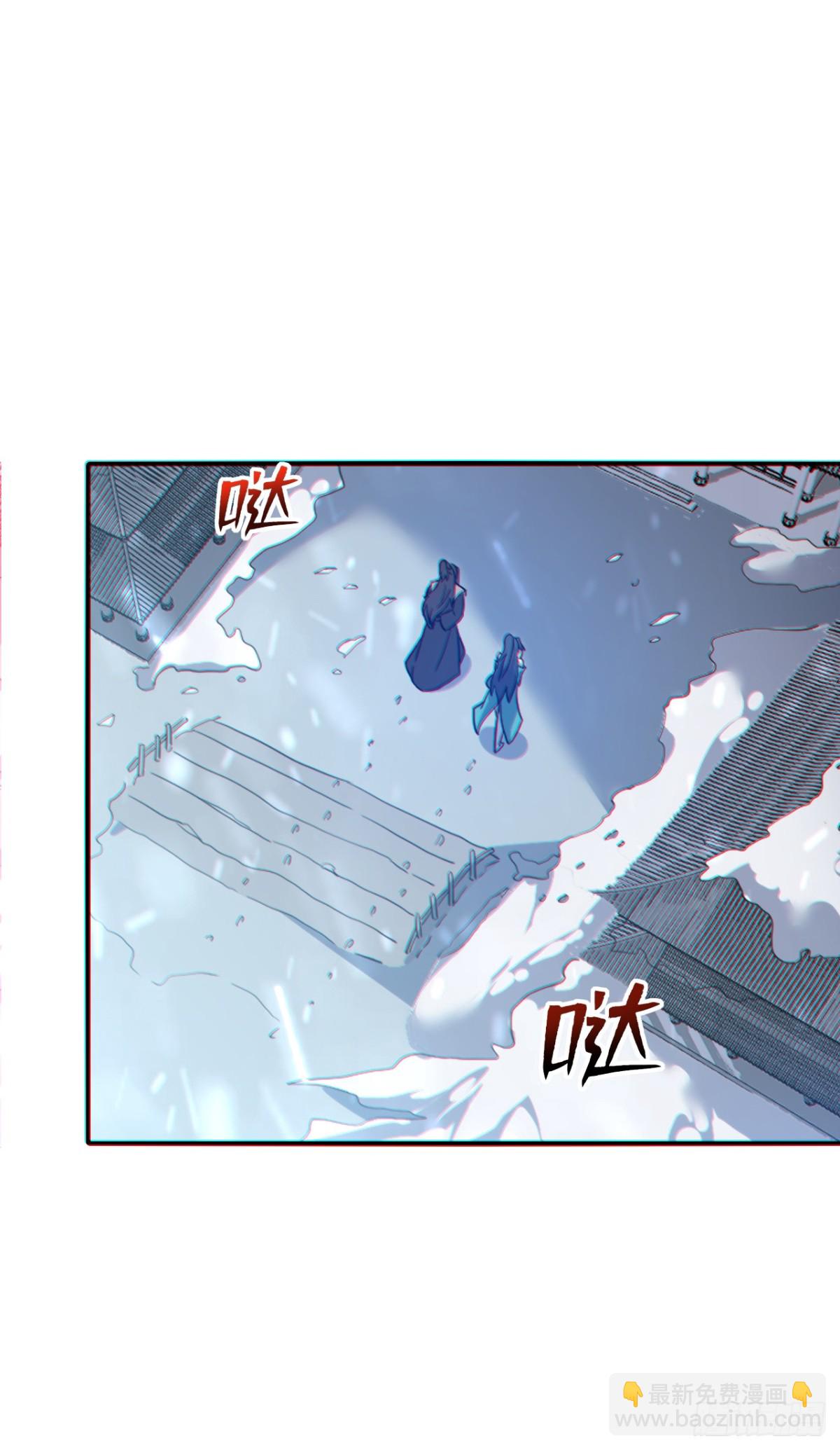 第2话 神级功法当柴烧？！-第2话