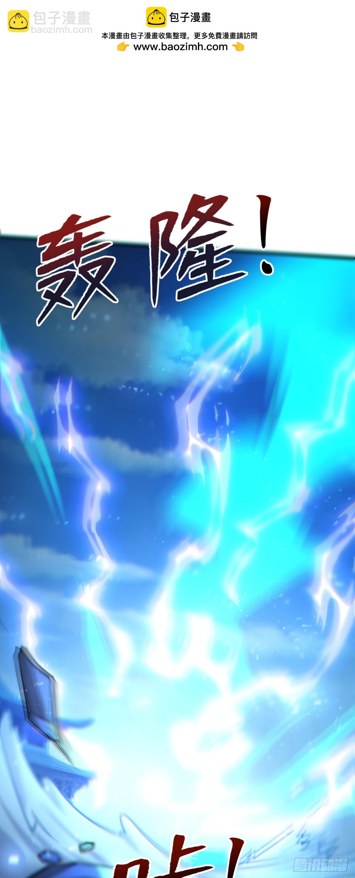 第2话 神级功法当柴烧？！-第2话