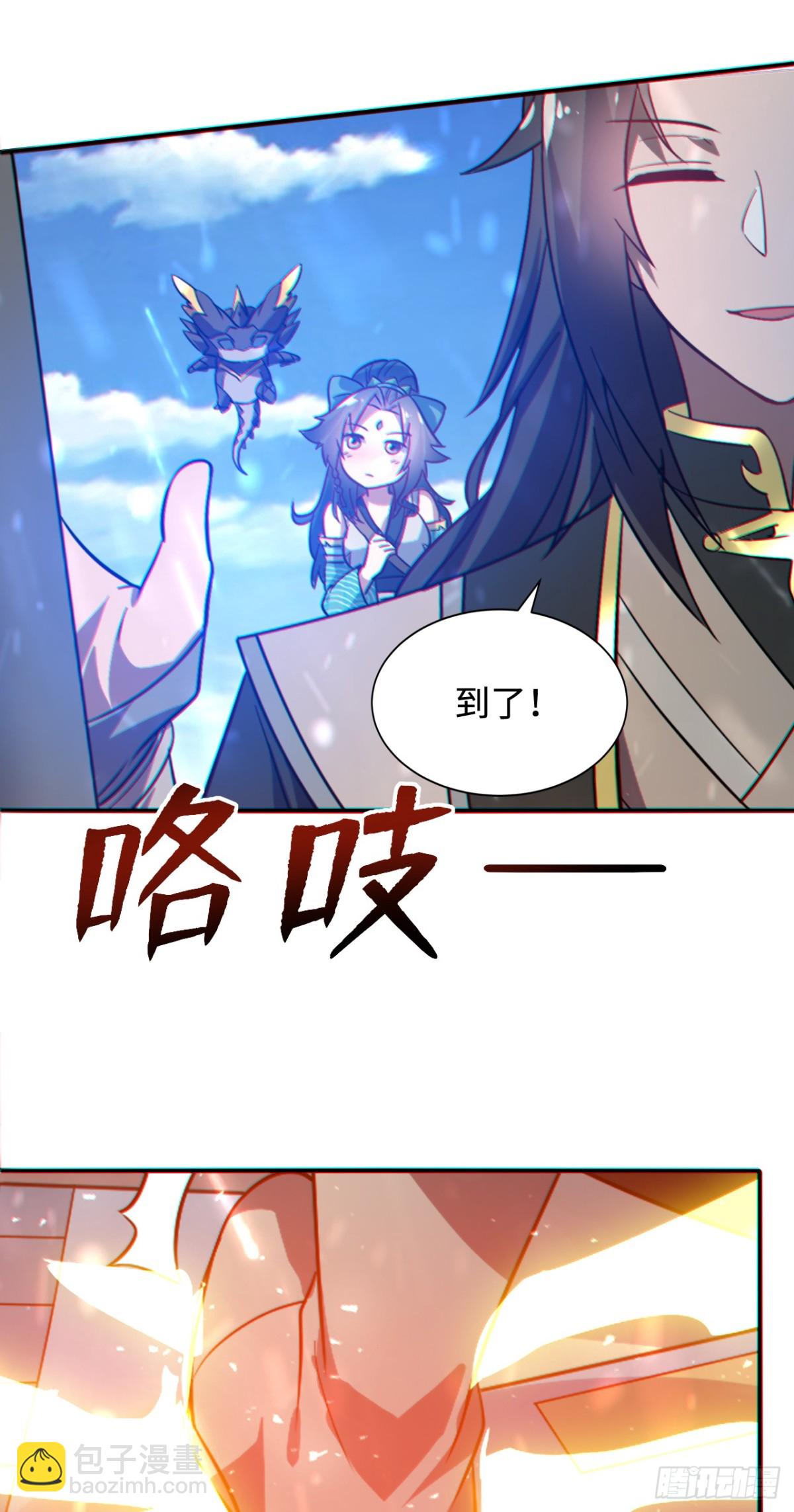 第2话 神级功法当柴烧？！-第2话