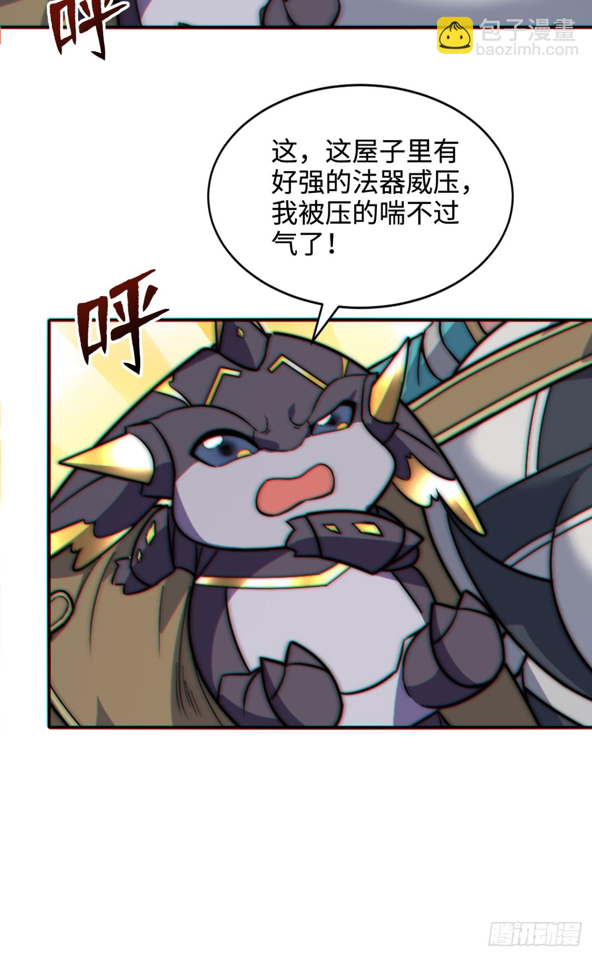 第2话 神级功法当柴烧？！-第2话