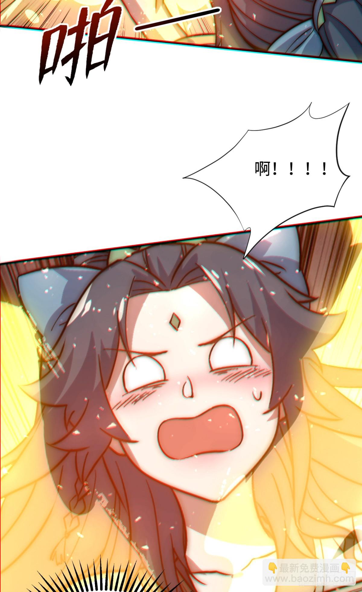 第2话 神级功法当柴烧？！-第2话