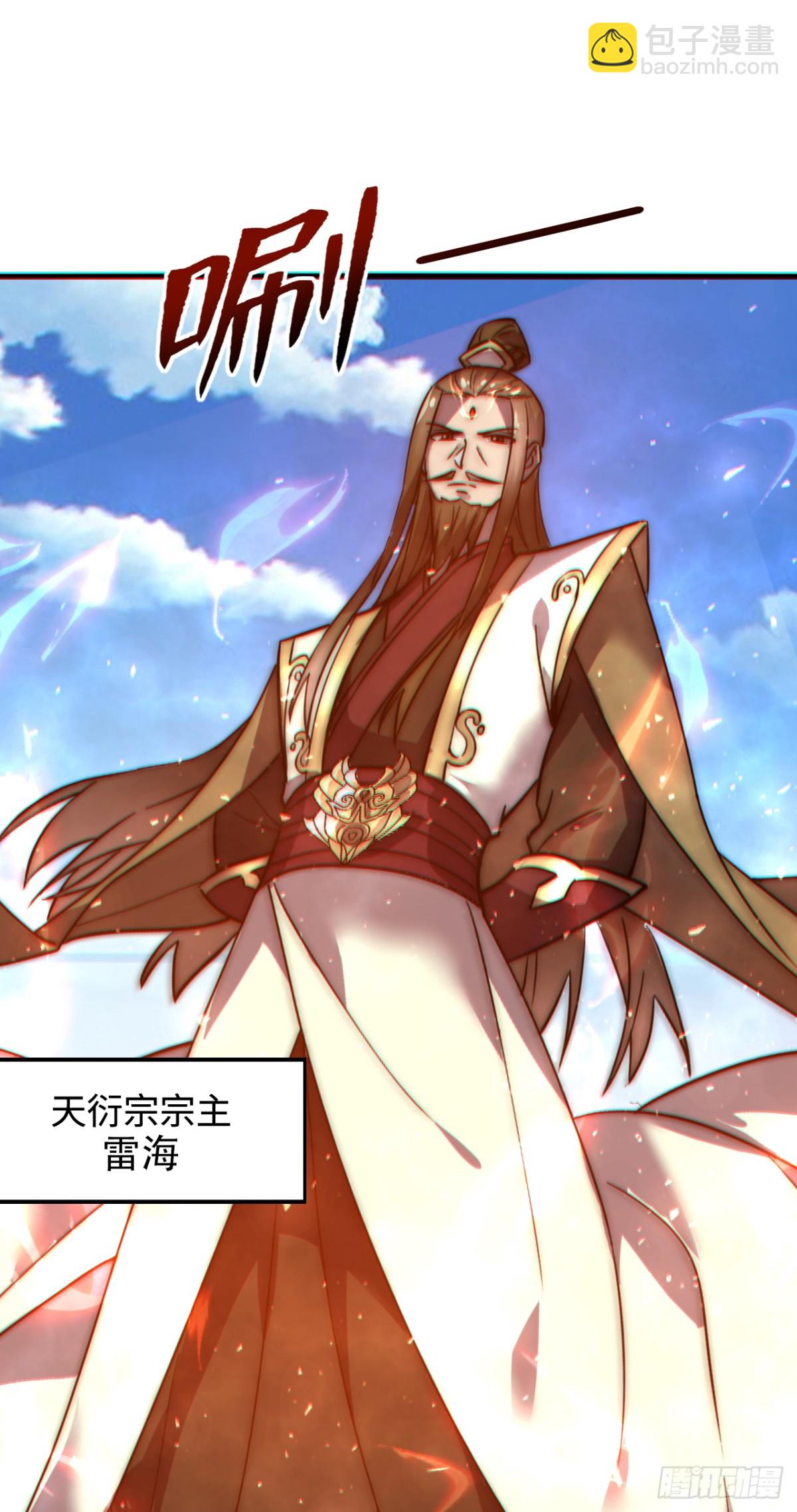 第2话 神级功法当柴烧？！-第2话