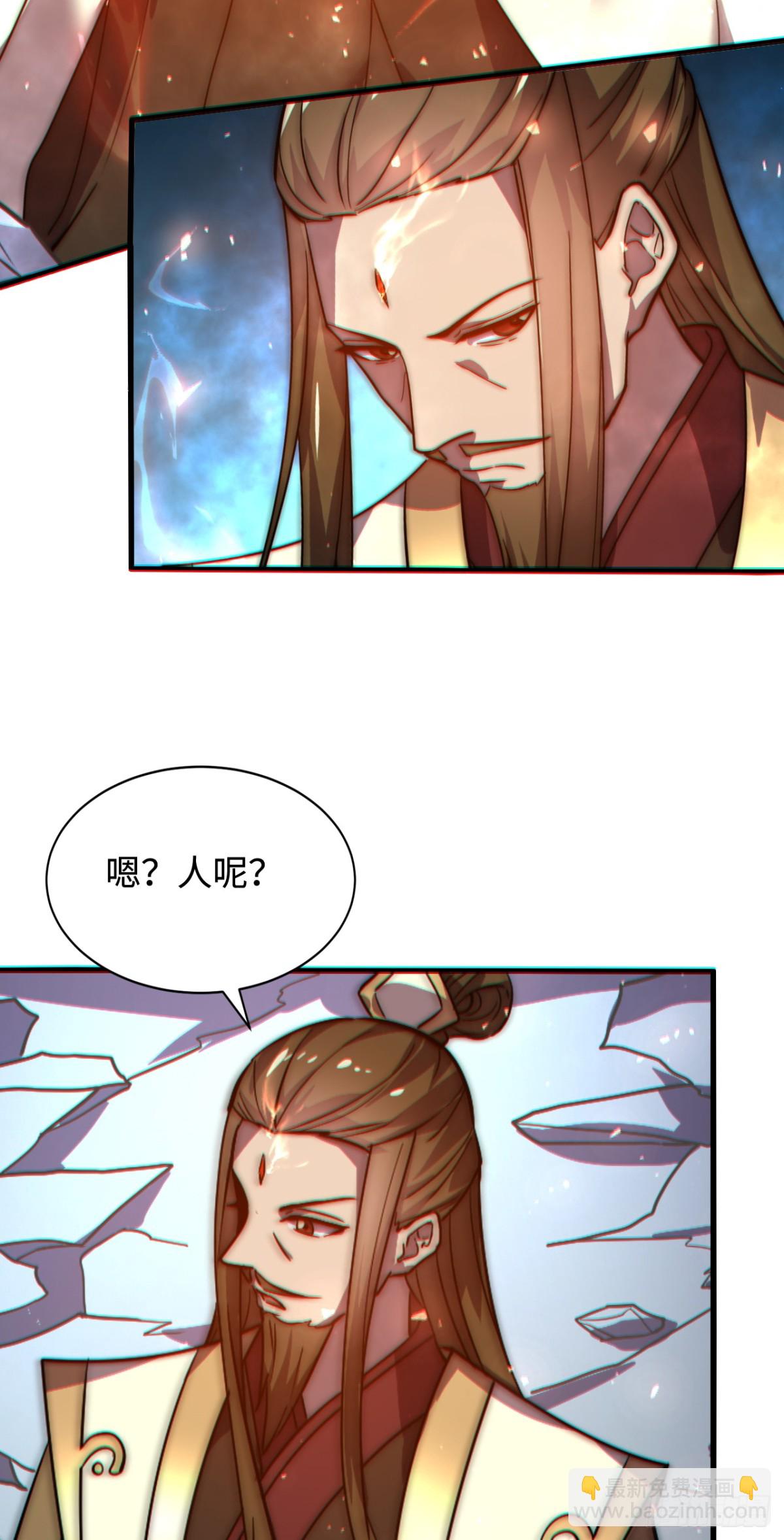 第2话 神级功法当柴烧？！-第2话