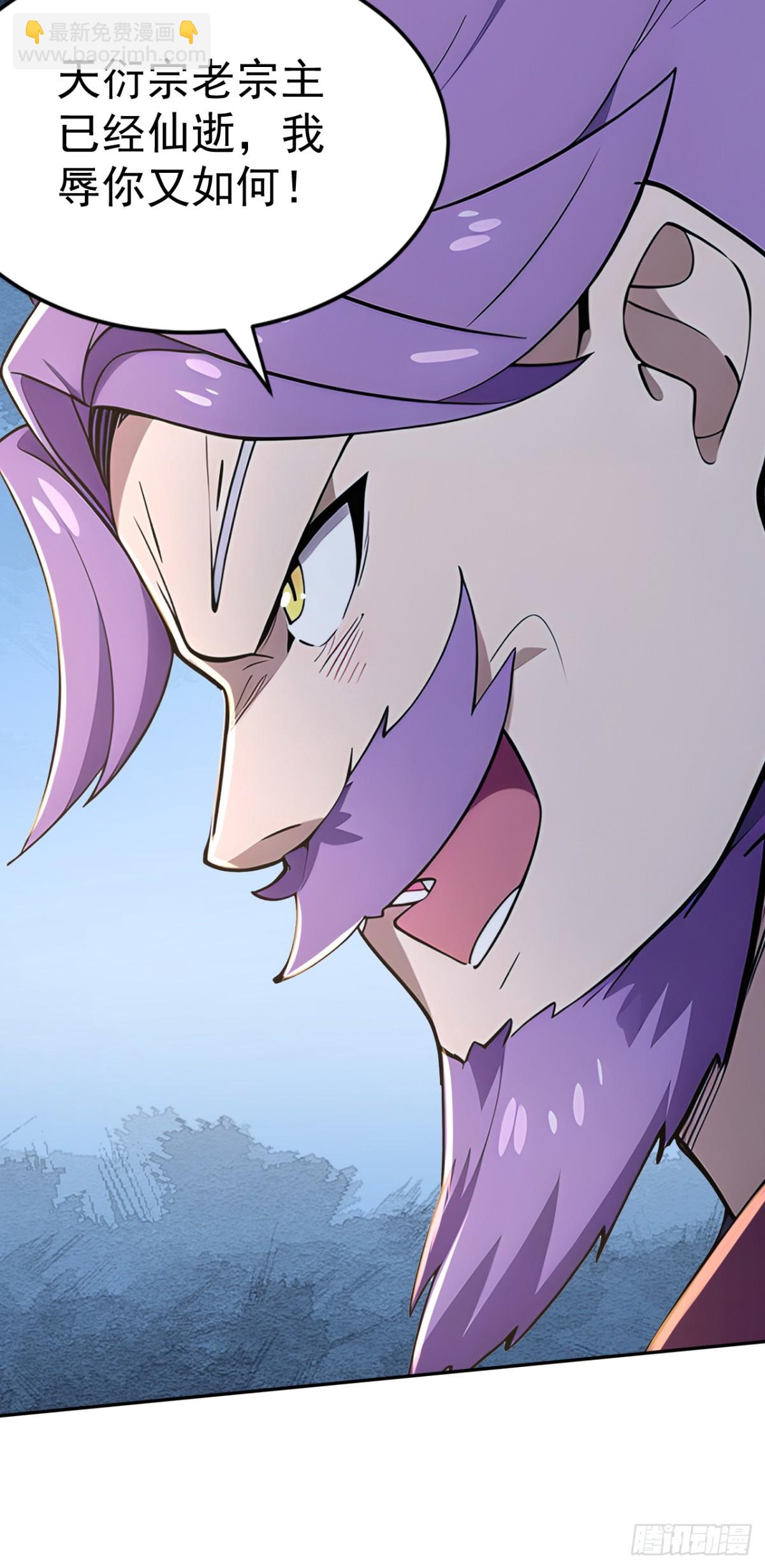 第20话 我要你长眠于此！(1/2)-第20话