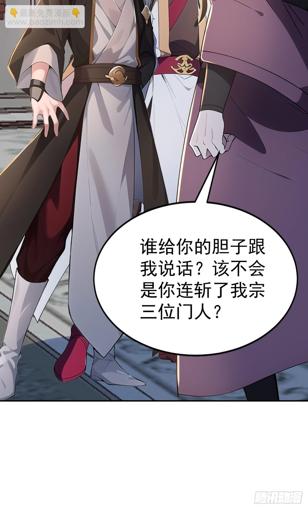 第20话 我要你长眠于此！(1/2)-第20话