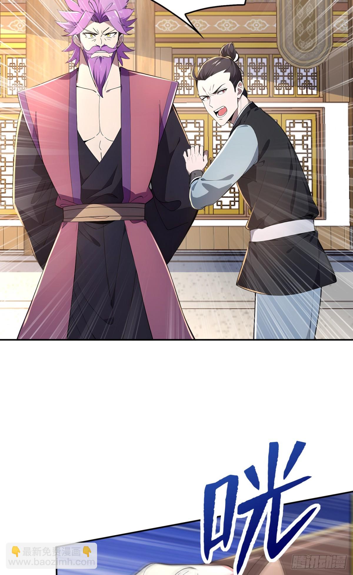 第20话 我要你长眠于此！(1/2)-第20话