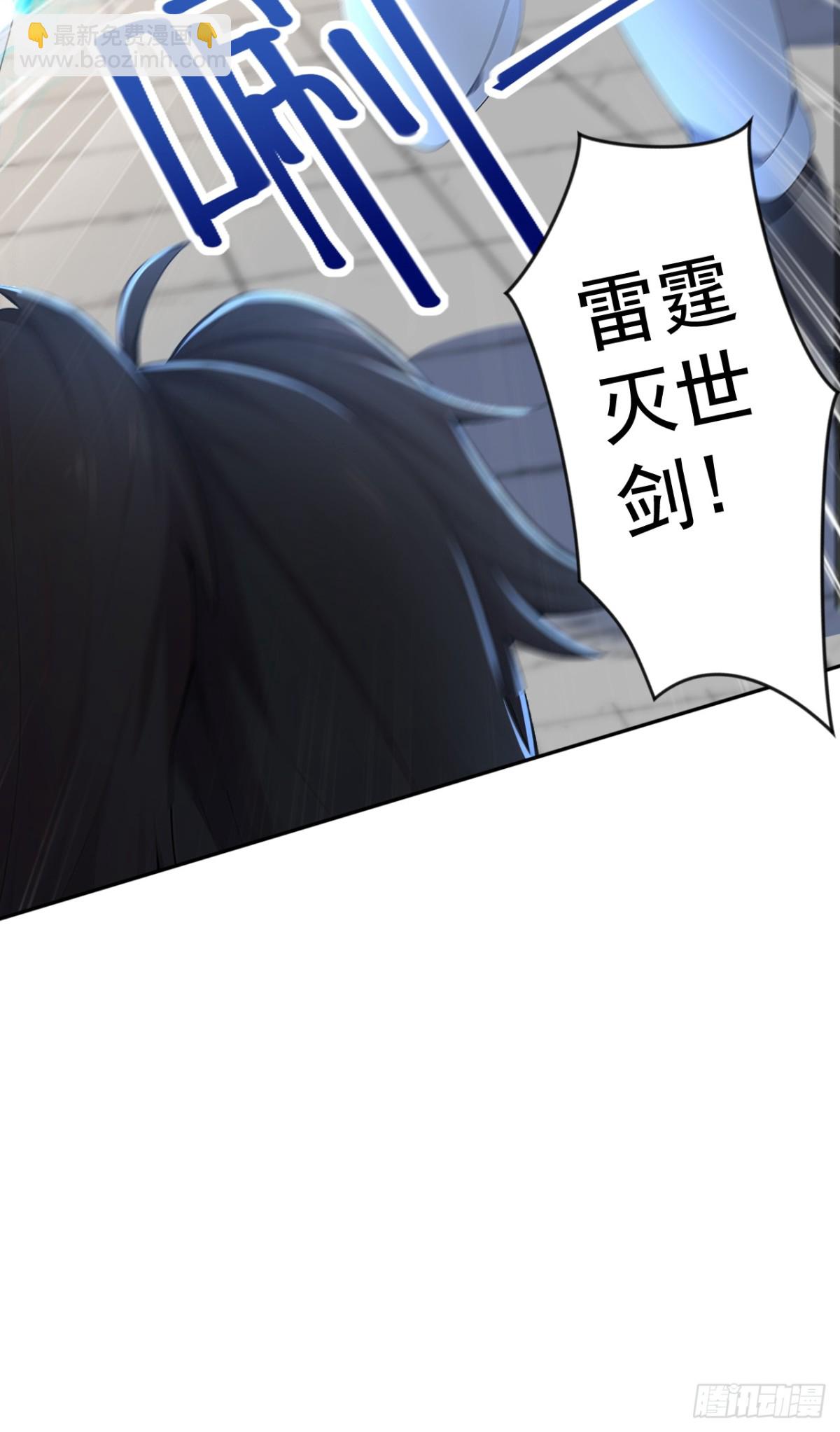 第20话 我要你长眠于此！(1/2)-第20话