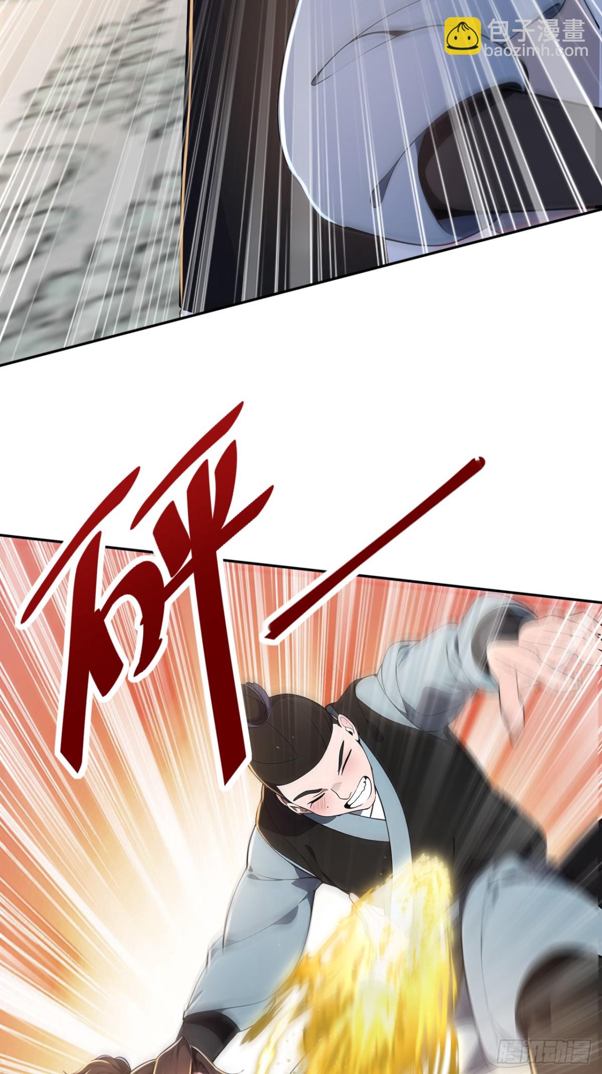 第20话 我要你长眠于此！(1/2)-第20话