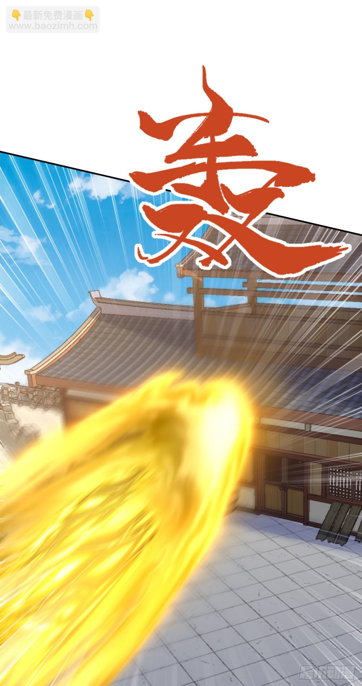 第20话 我要你长眠于此！(1/2)-第20话