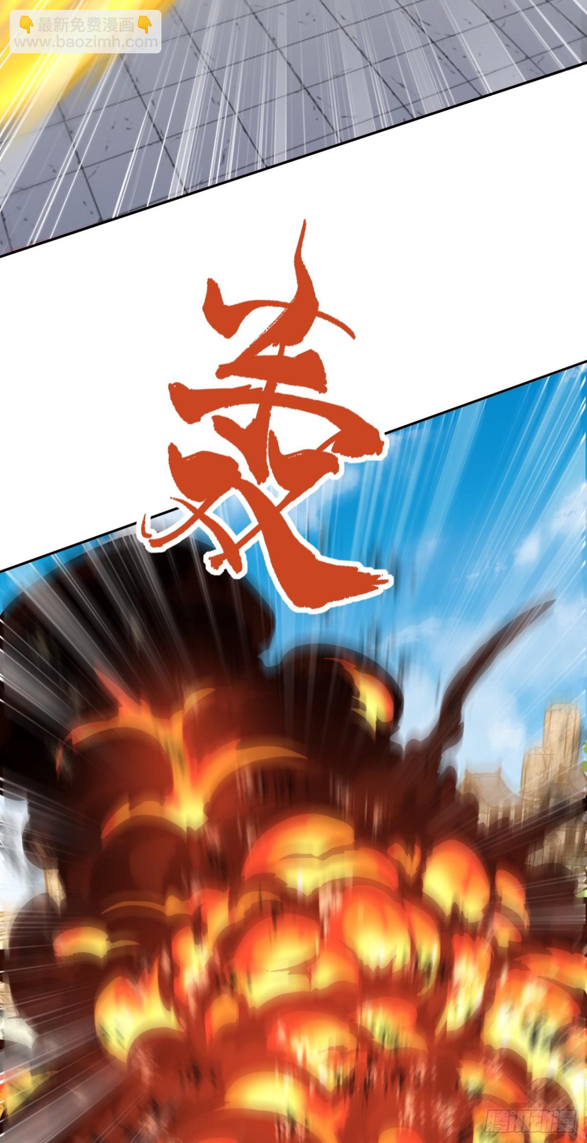 第20话 我要你长眠于此！(1/2)-第20话