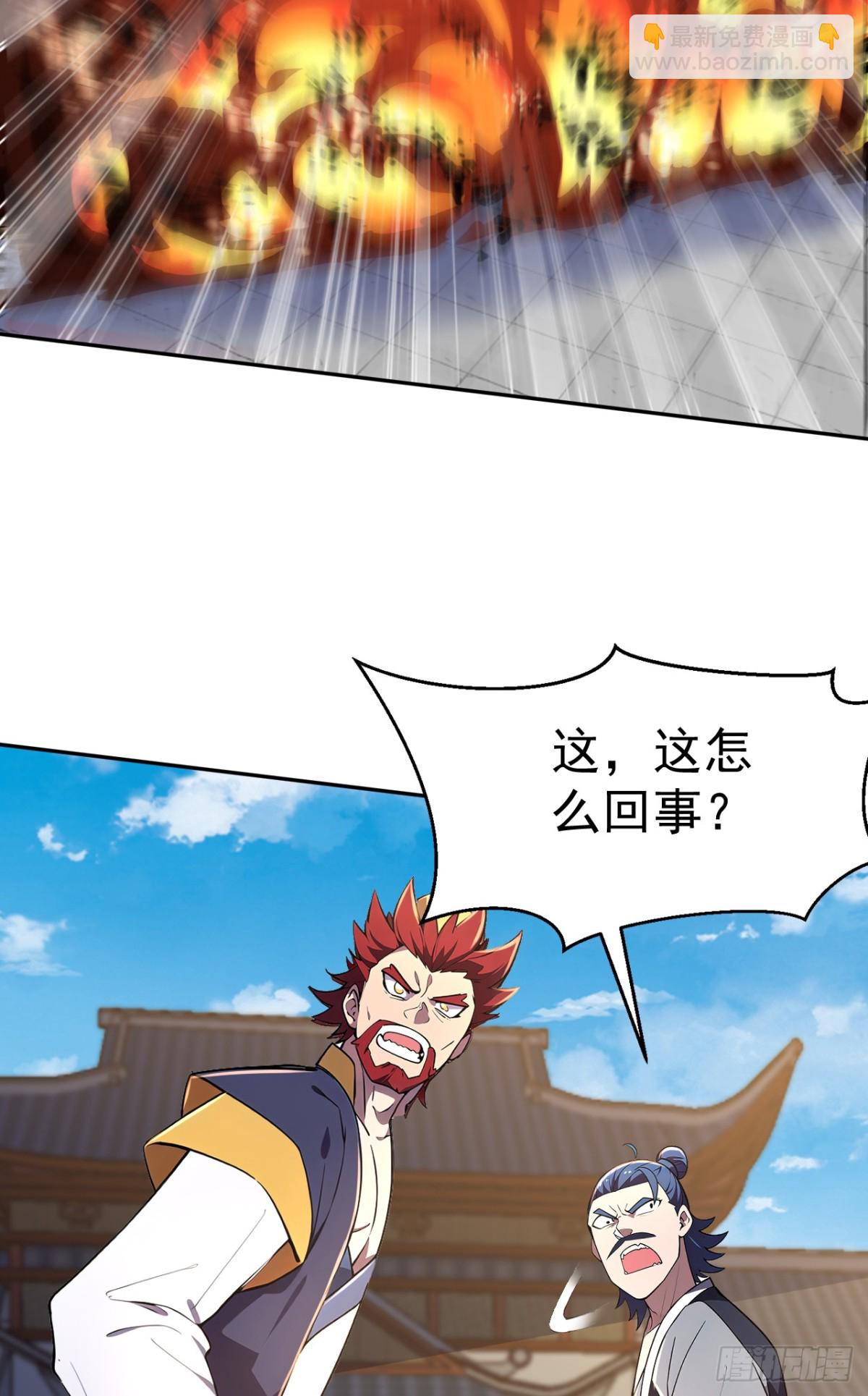 第20话 我要你长眠于此！(1/2)-第20话