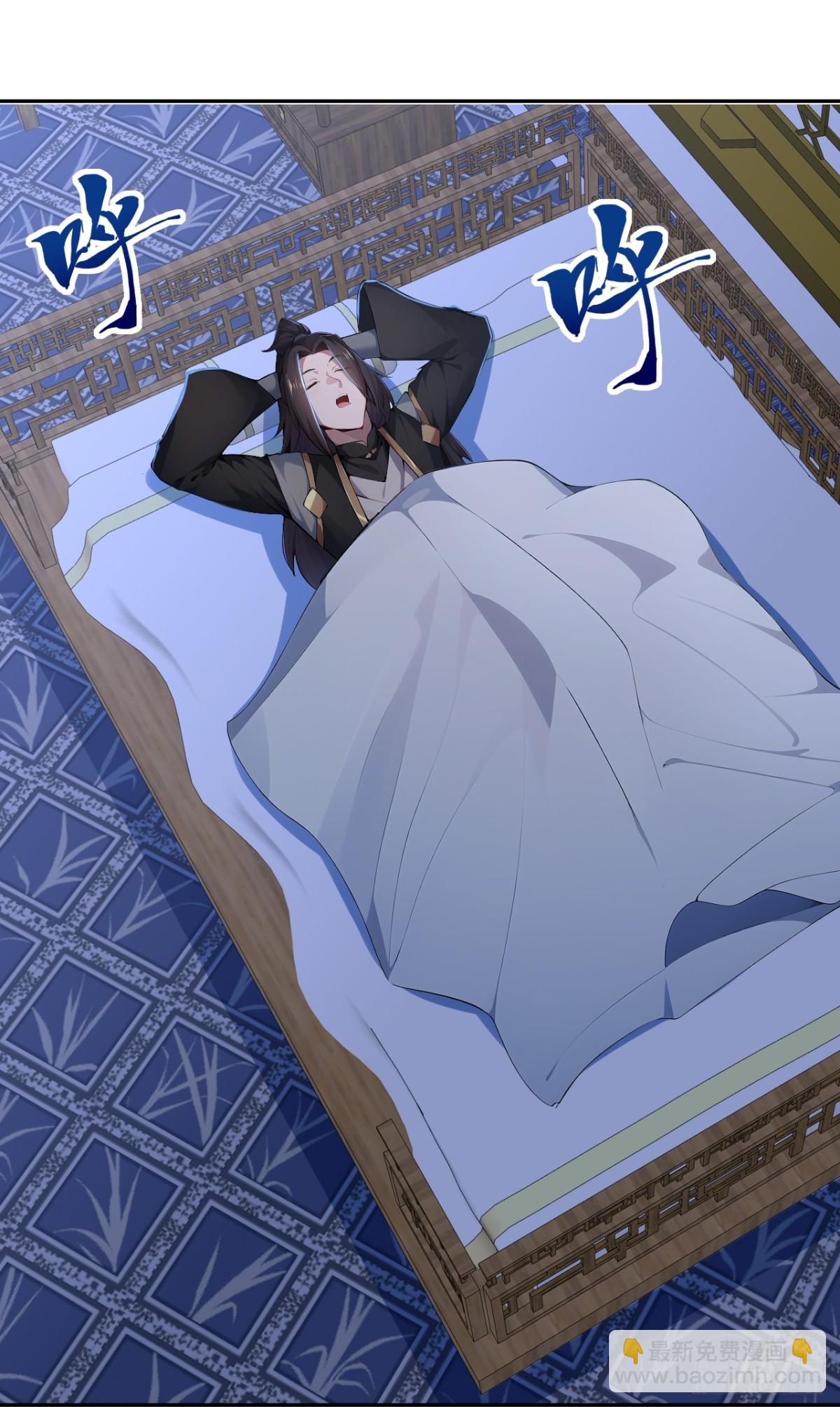 第20话 我要你长眠于此！(1/2)-第20话