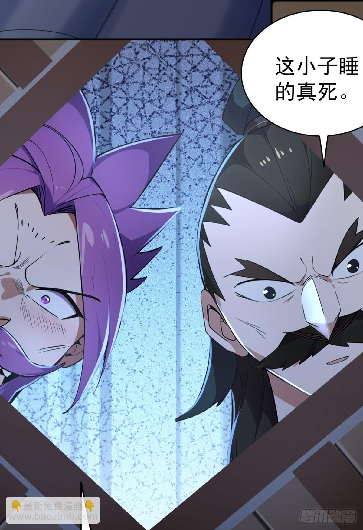 第20话 我要你长眠于此！(1/2)-第20话