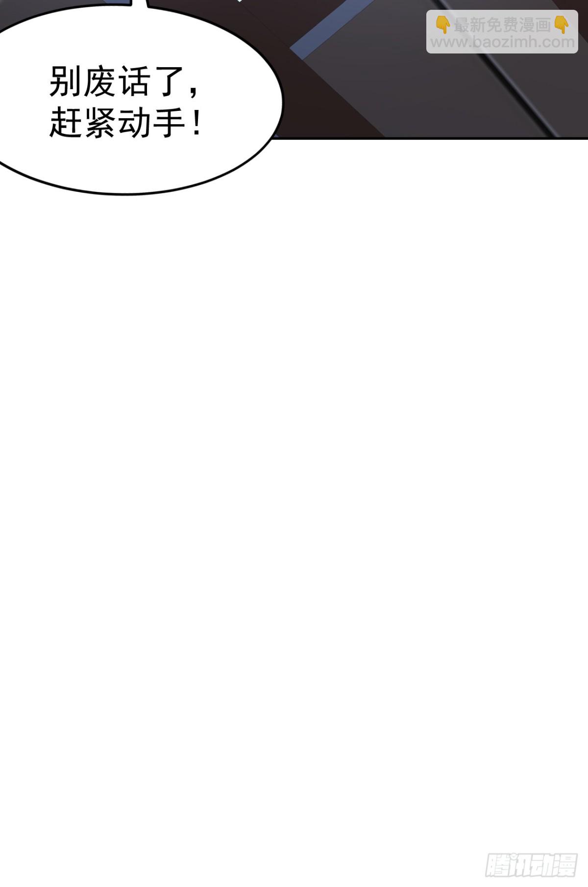 第20话 我要你长眠于此！(1/2)-第20话