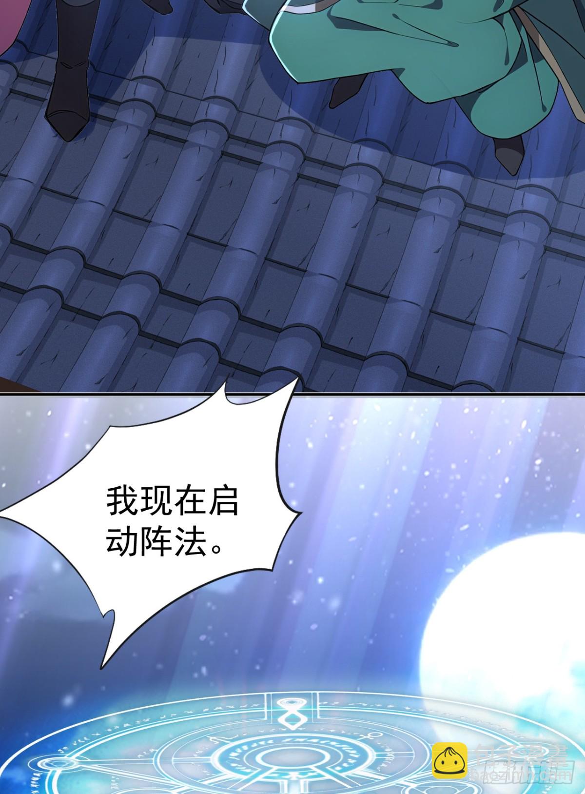 第20话 我要你长眠于此！(1/2)-第20话