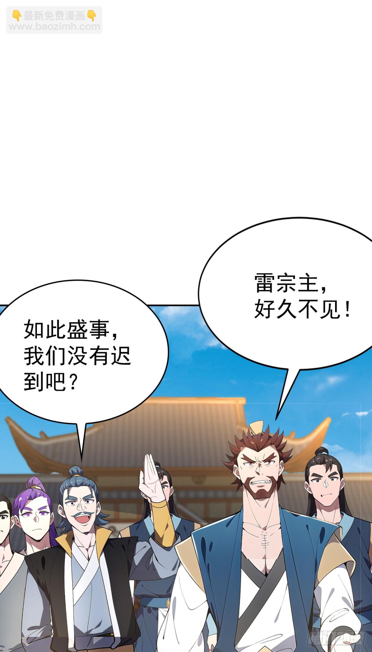 第20话 我要你长眠于此！(1/2)-第20话