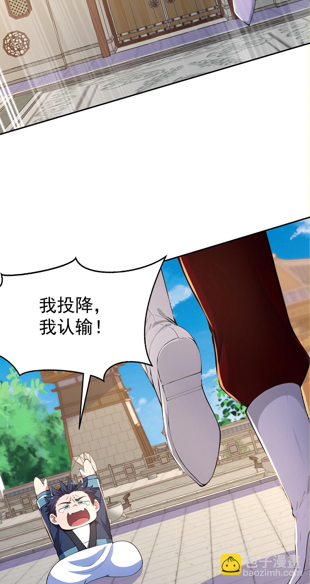 022 胜负已定(1/2)-第22话