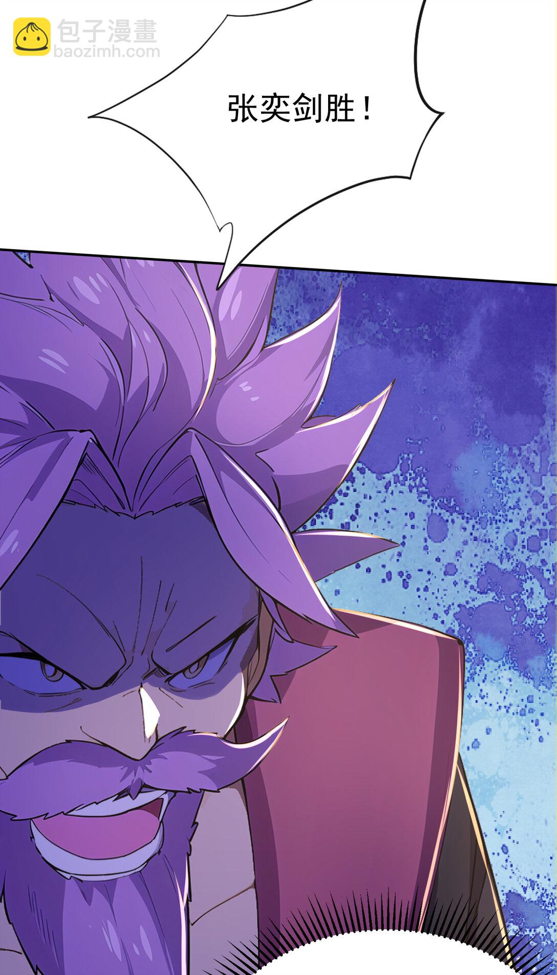 022 胜负已定(1/2)-第22话