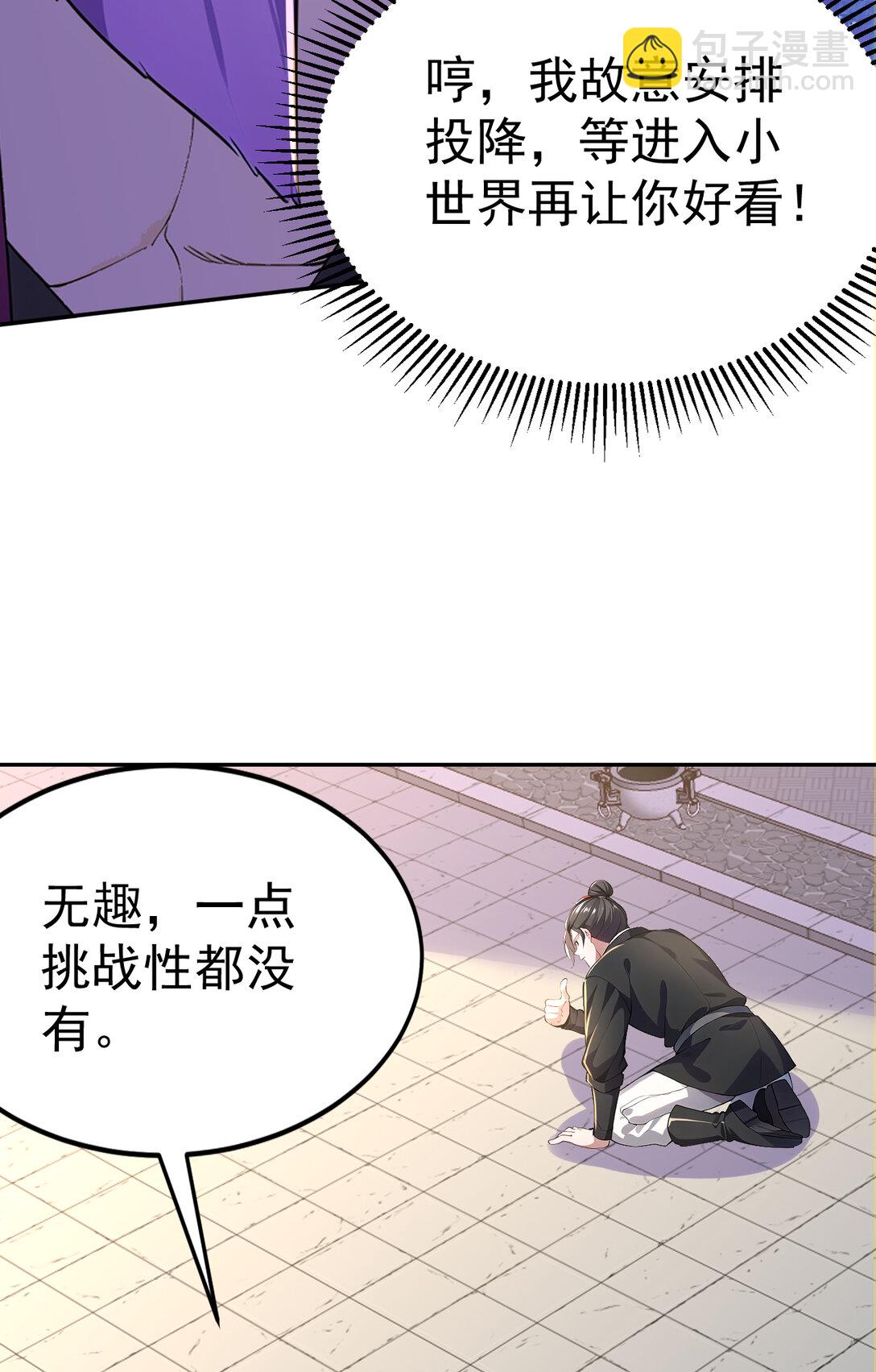 022 胜负已定(1/2)-第22话