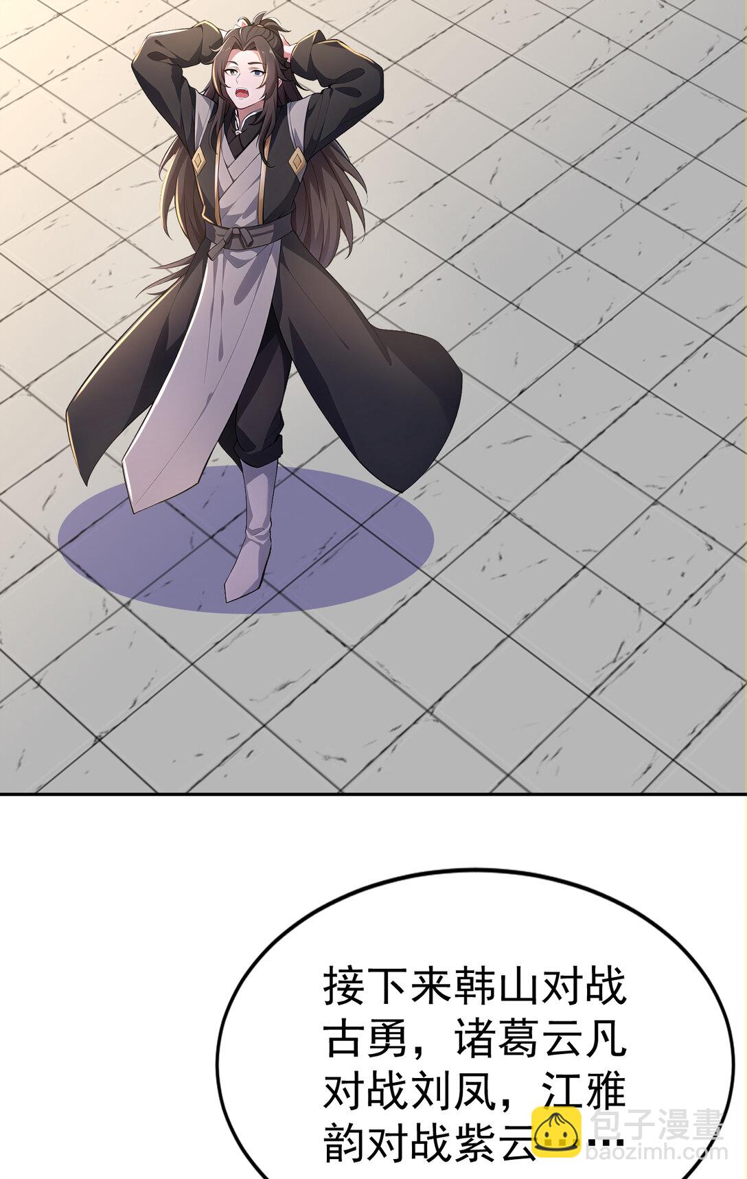 022 胜负已定(1/2)-第22话