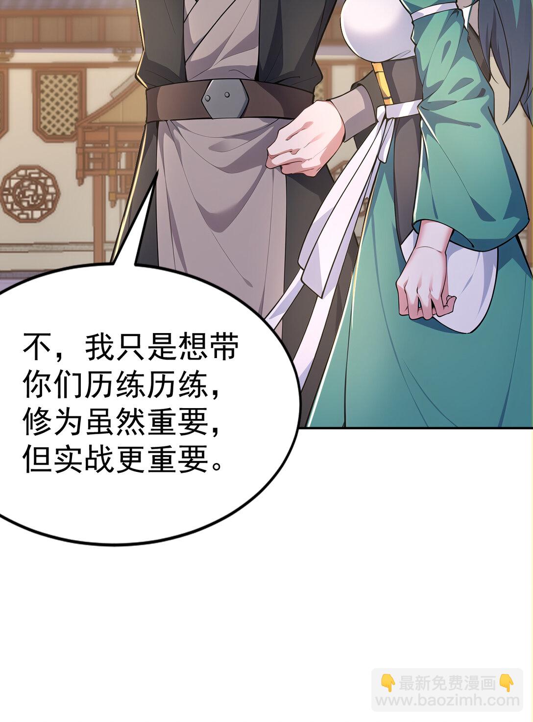 022 胜负已定(1/2)-第22话