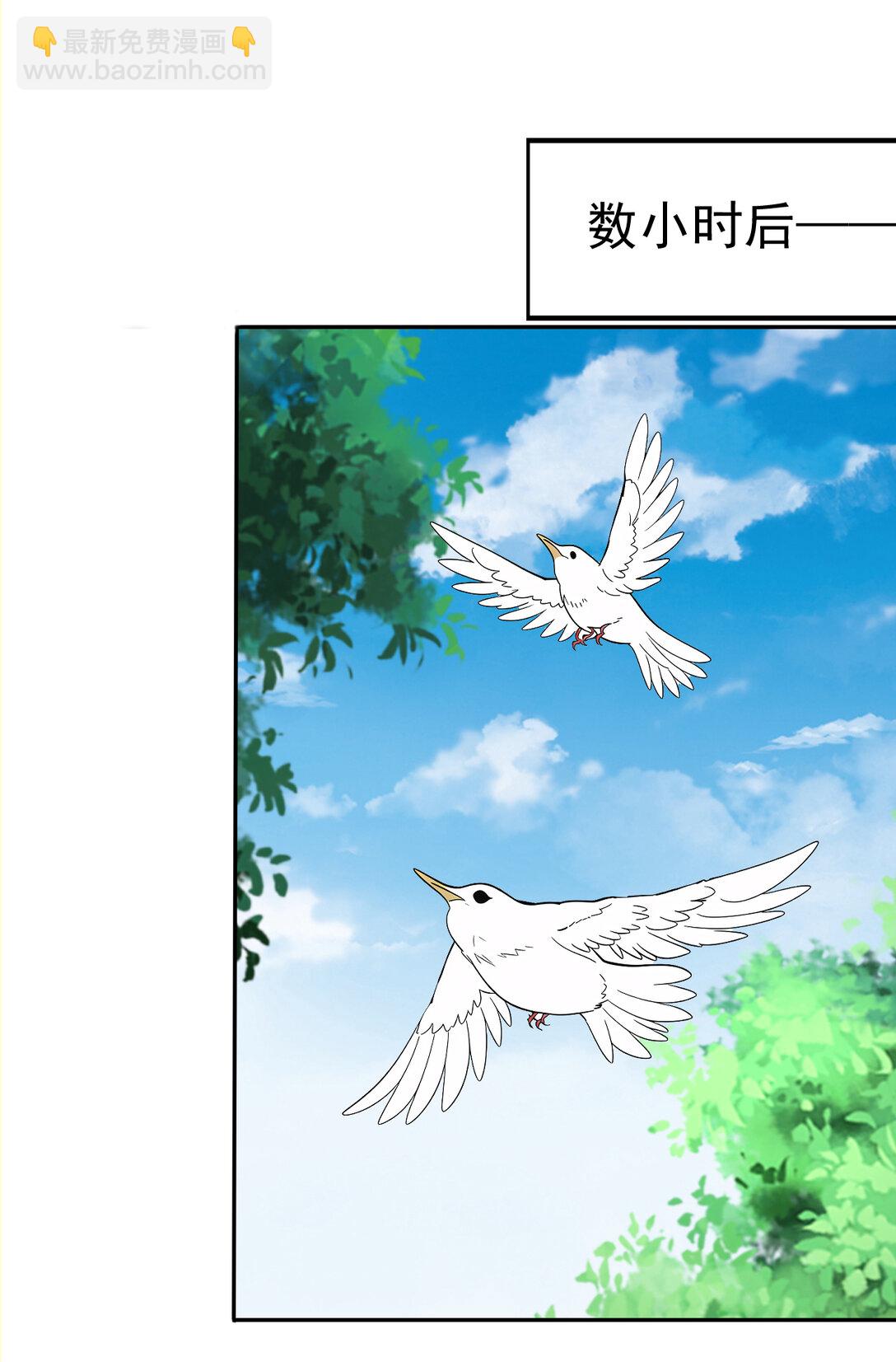 022 胜负已定(1/2)-第22话