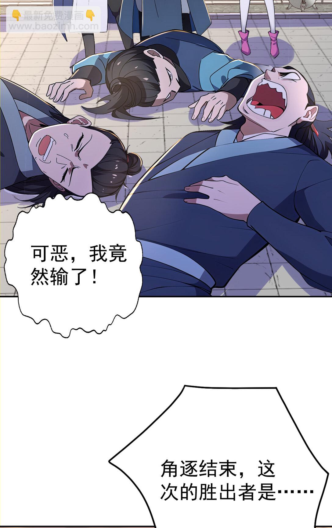 022 胜负已定(1/2)-第22话