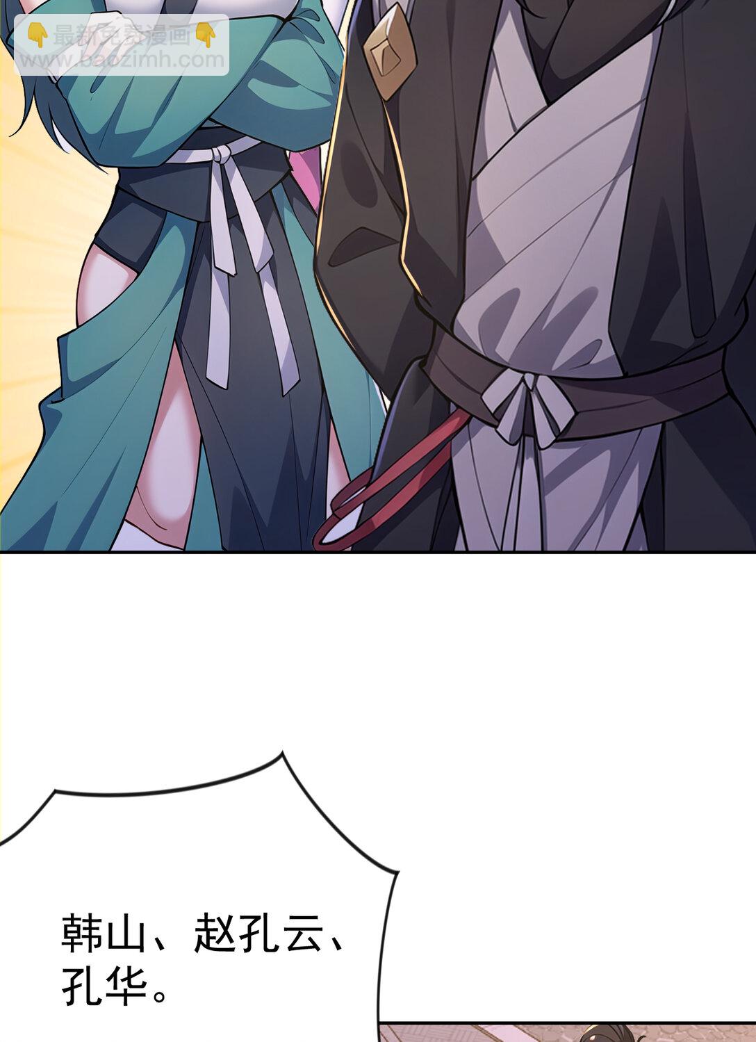 022 胜负已定(1/2)-第22话