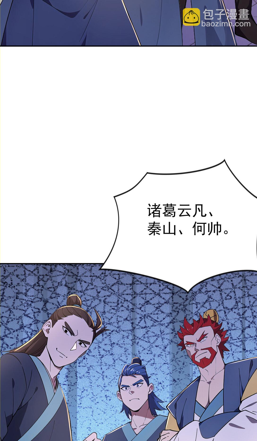 022 胜负已定(1/2)-第22话