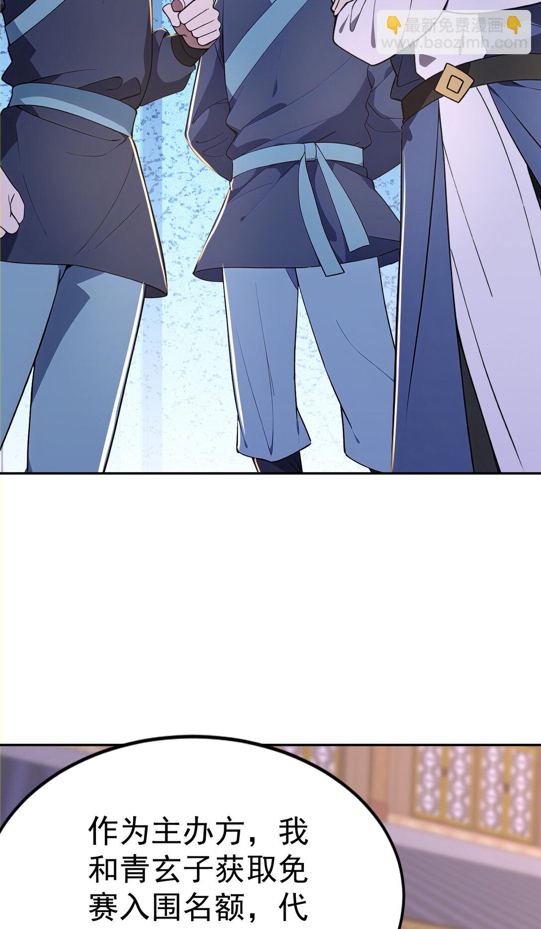 022 胜负已定(1/2)-第22话