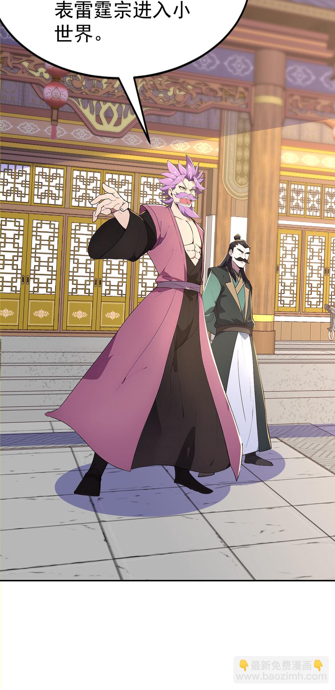 022 胜负已定(1/2)-第22话