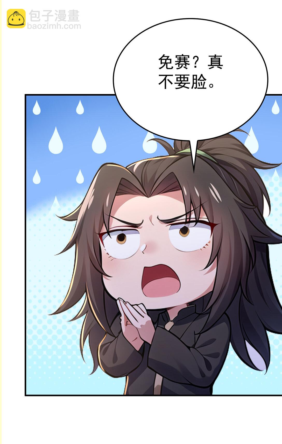 022 胜负已定(1/2)-第22话