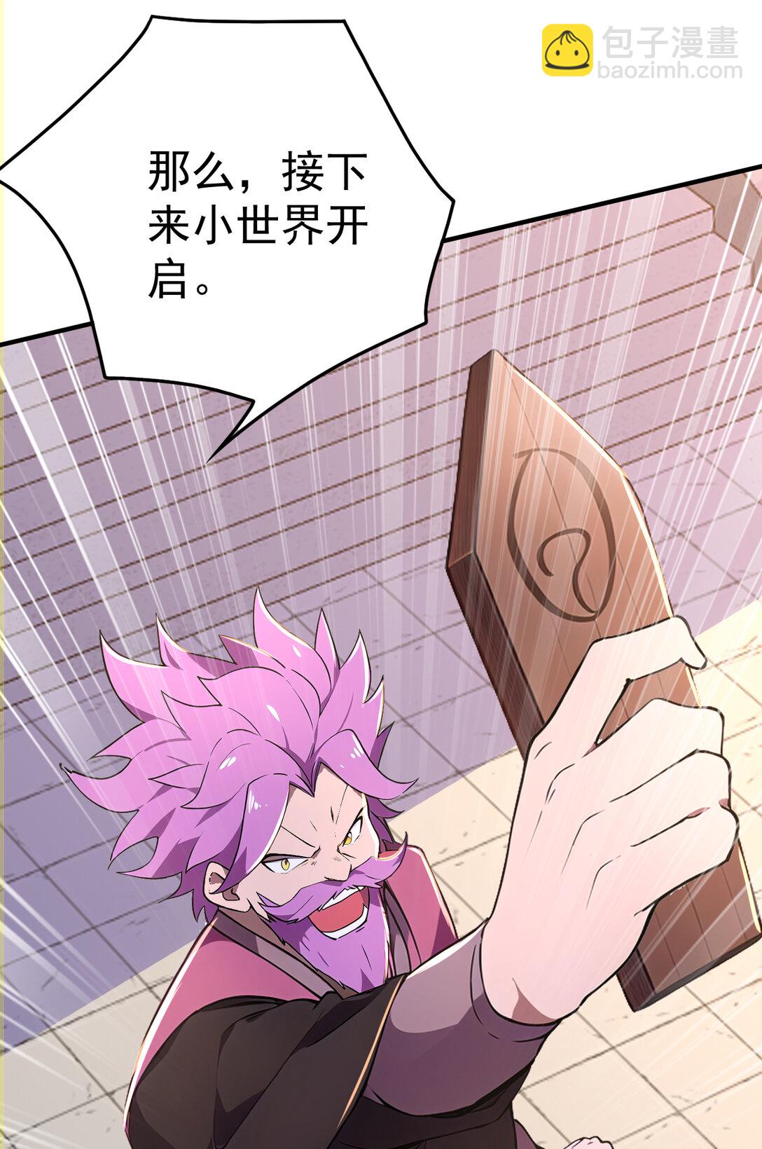 022 胜负已定(1/2)-第22话