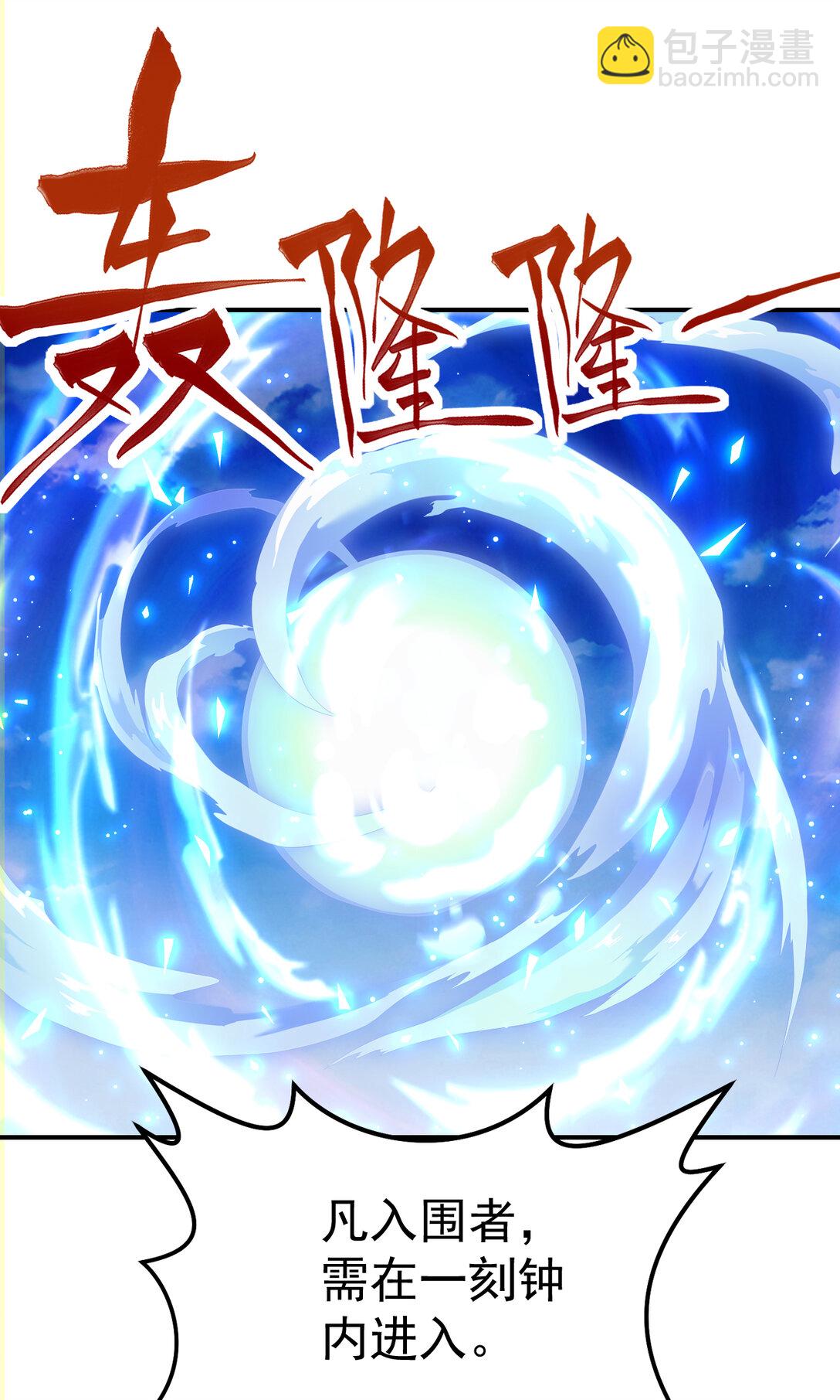 022 胜负已定(1/2)-第22话