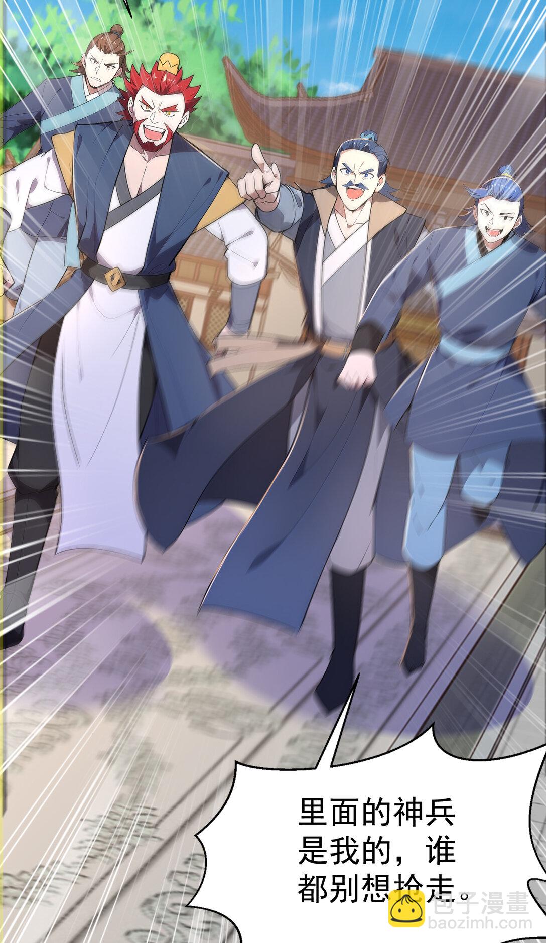 022 胜负已定(1/2)-第22话