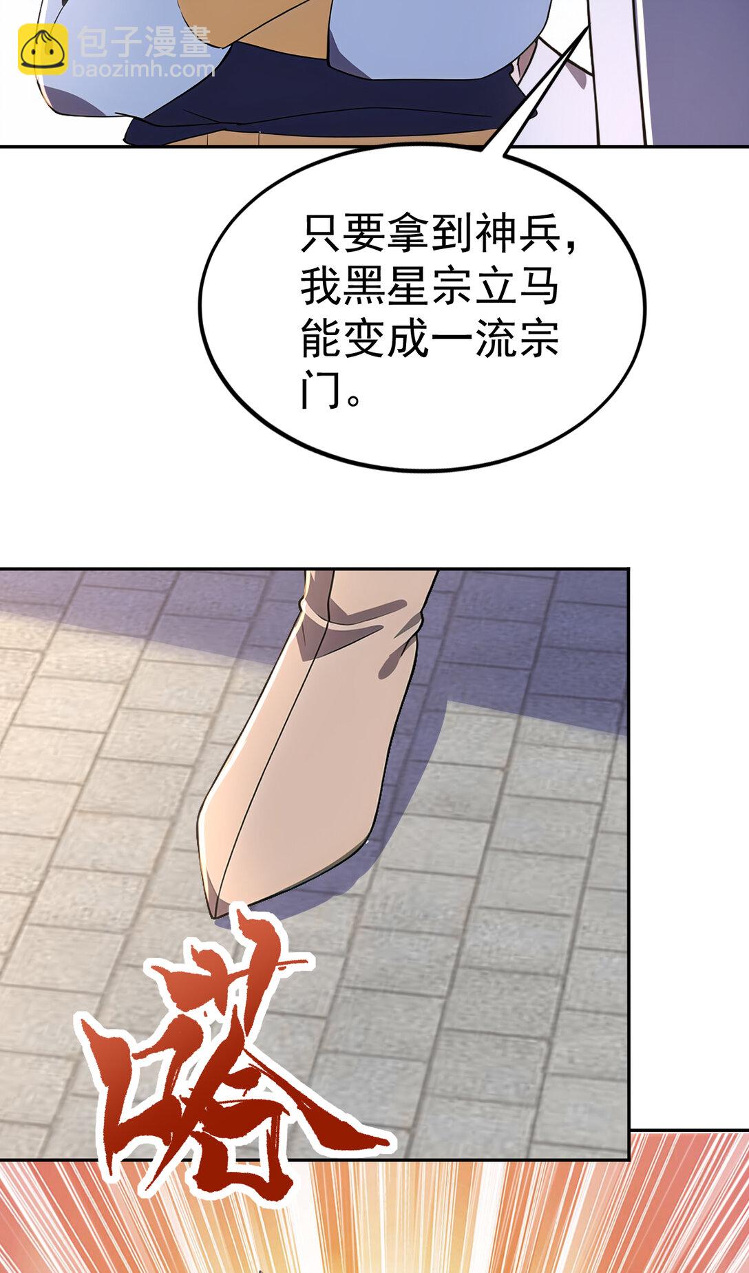 022 胜负已定(1/2)-第22话